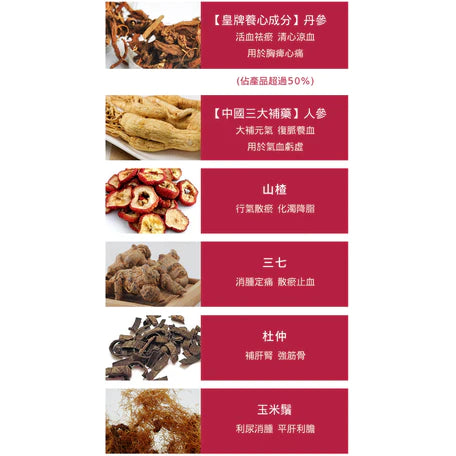 心全一通®